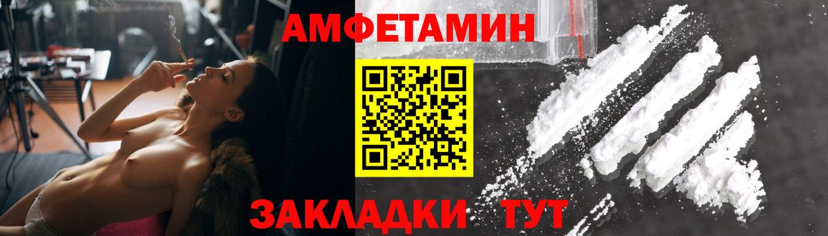 ГАШИШ Мытищи