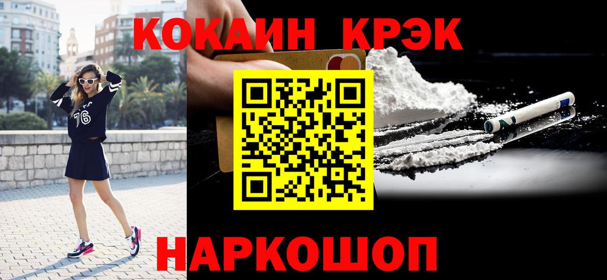 КОКАИН 98% Мытищи