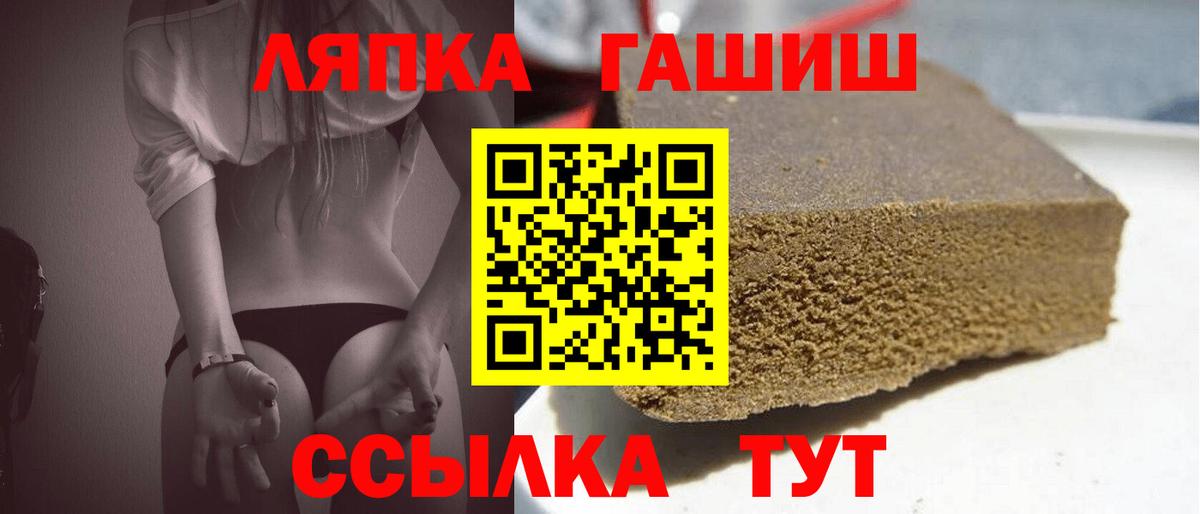Гашиш 40% ТГК Мытищи