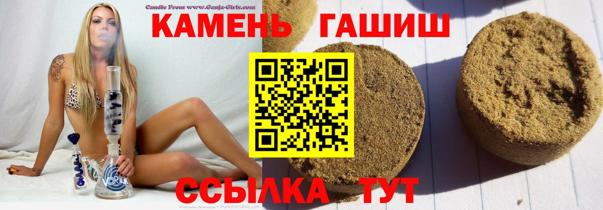 Гашиш Premium  ГАШИШ Изолятор  Вход с VPN  ГАШ  купить  сайты  Мытищи 