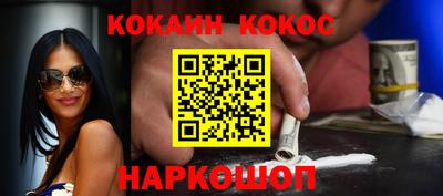 кокаин перу Среднеуральск