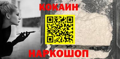 кристаллы Славгород