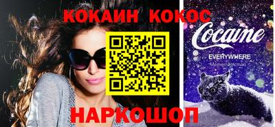 кристаллы Славгород
