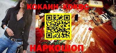 прущая мука Славянск-на-Кубани