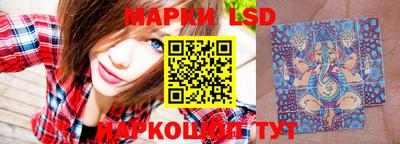 кристаллы Славгород