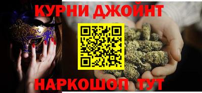 метадон Сланцы