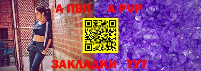 прущая мука Славянск-на-Кубани
