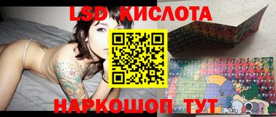прущая мука Славянск-на-Кубани