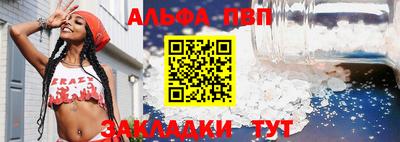 кристаллы Славгород