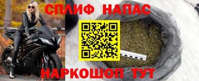 метадон Сланцы