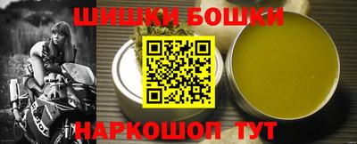 метадон Сланцы