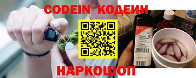метадон Сланцы