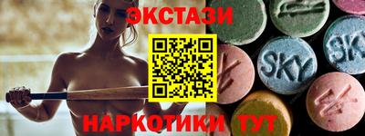 кристаллы Славгород