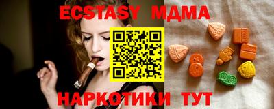 прущая мука Славянск-на-Кубани