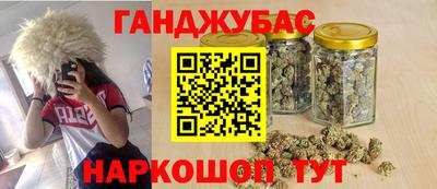 прущая мука Славянск-на-Кубани