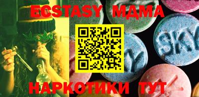 мдпв Ставрополь