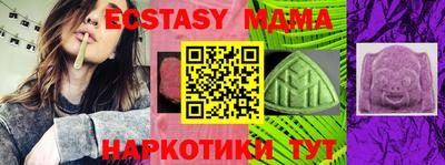 кристаллы Славгород