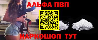 метадон Сланцы