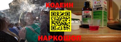 кристаллы Славгород
