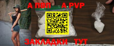 метадон Сланцы