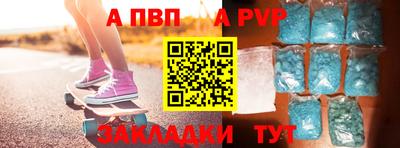 метадон Сланцы