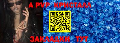 прущая мука Славянск-на-Кубани