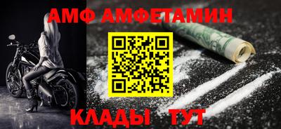 прущая мука Славянск-на-Кубани