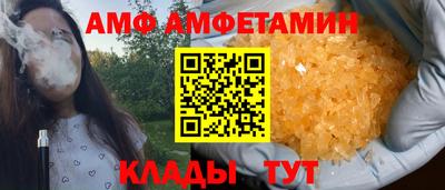 кристаллы Славгород