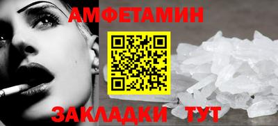 метадон Сланцы