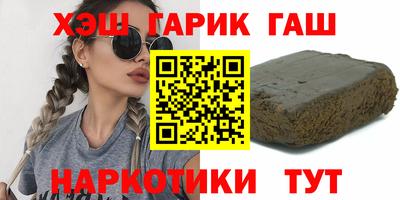 прущая мука Славянск-на-Кубани