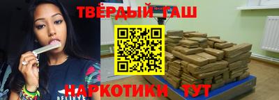 кристаллы Славгород