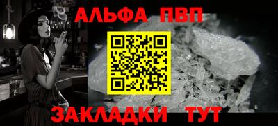 прущая мука Славянск-на-Кубани