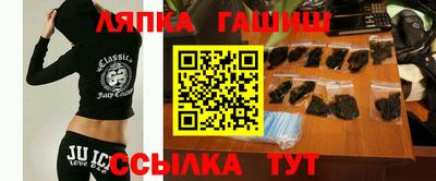 кристаллы Славгород