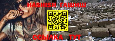 прущая мука Славянск-на-Кубани