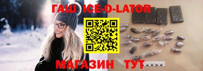 прущая мука Славянск-на-Кубани