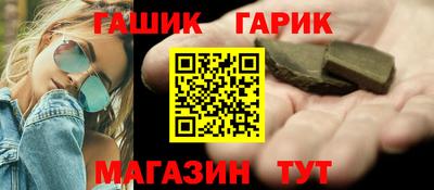 метадон Сланцы
