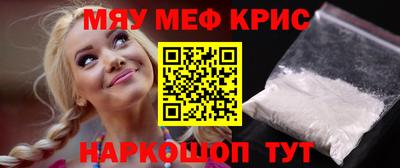 кокаин перу Среднеуральск