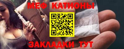 кристаллы Славгород