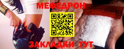 метадон Сланцы