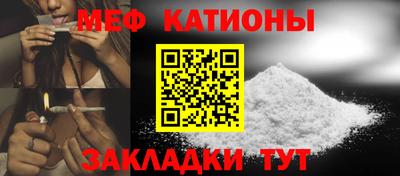 метадон Сланцы