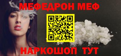 метадон Сланцы