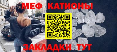 прущая мука Славянск-на-Кубани