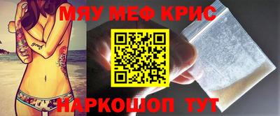 синтетический гашиш Старая Купавна