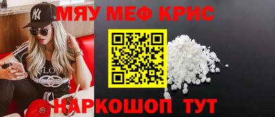 кристаллы Славгород