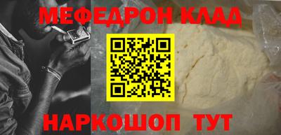 метадон Сланцы