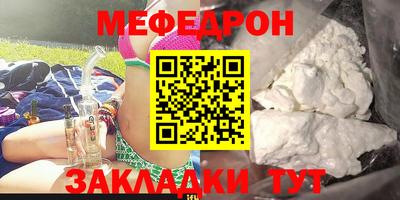 кристаллы Славгород