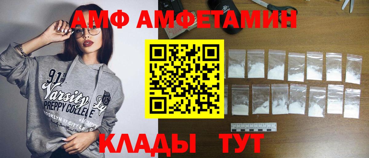Первитин винт  Вход с VPN  Мытищи 
