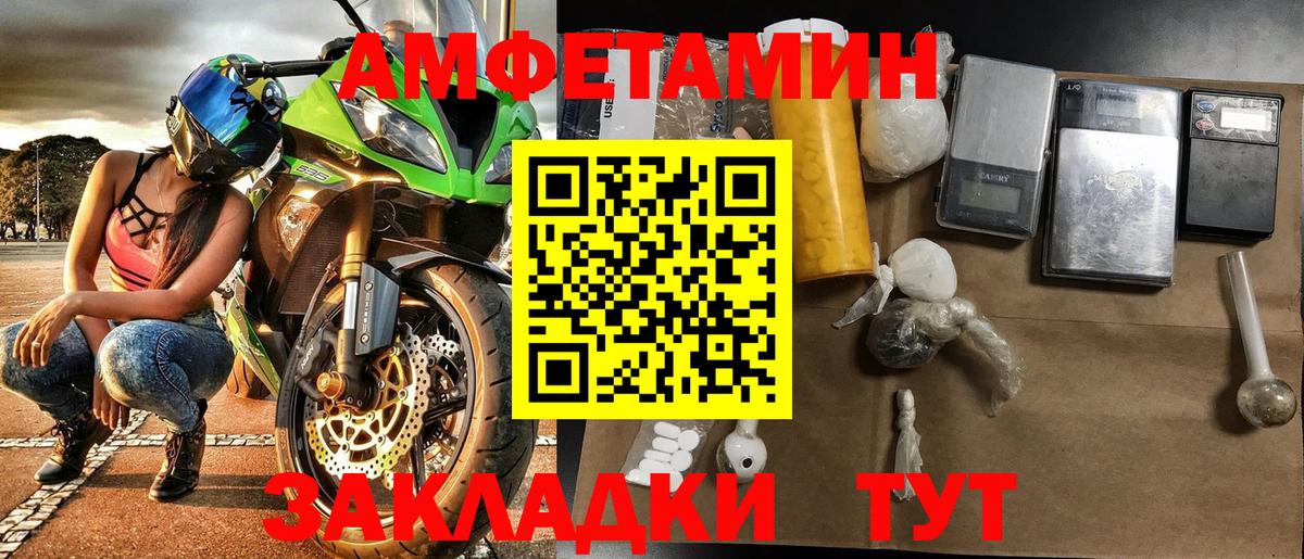 Метамфетамин пудра Мытищи