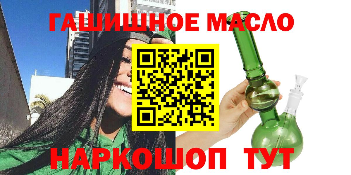 ТГК концентрат Мытищи