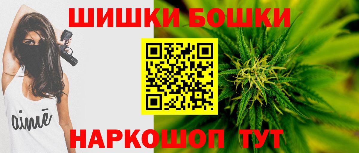 Шишки марихуана планчик Мытищи